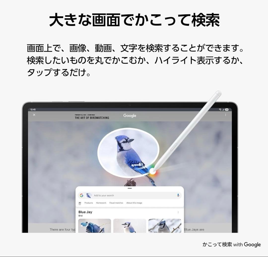 Galaxy Tab S10 FE (SM-X520) 本体　防水