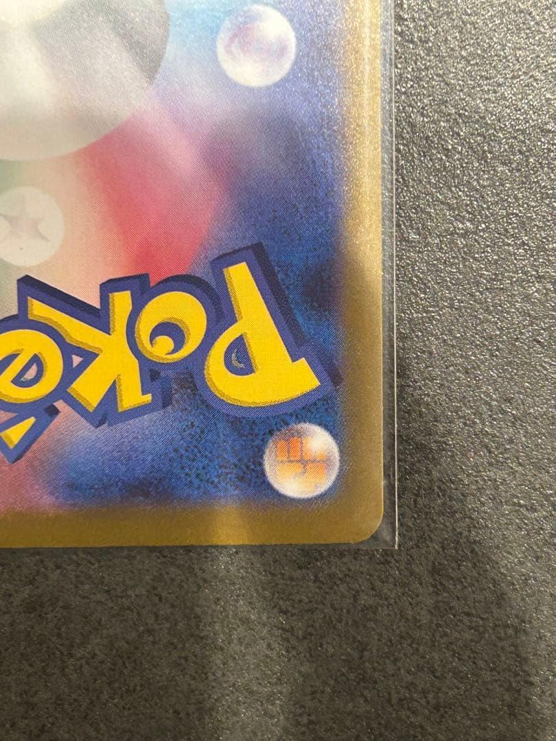 メガサーナイトex mur メガシンフォニア