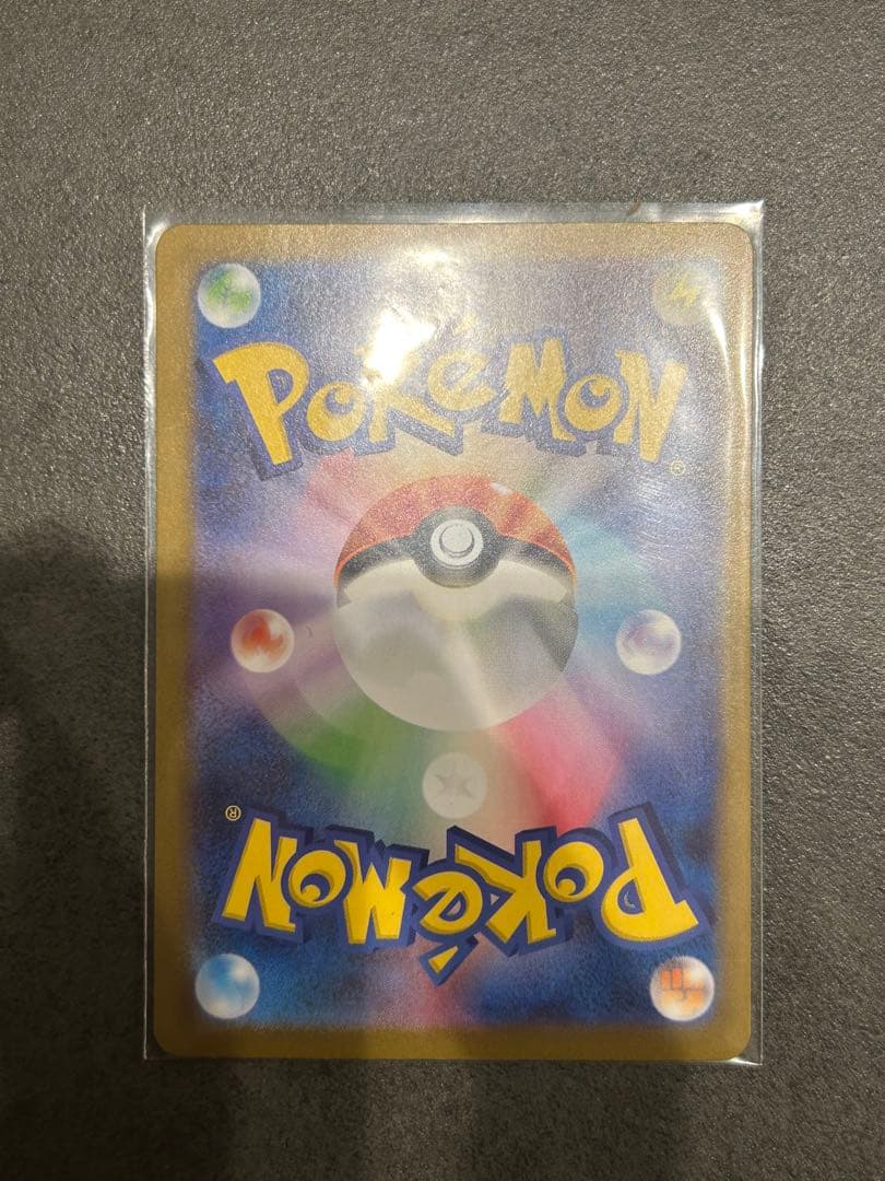 メガサーナイトex mur メガシンフォニア