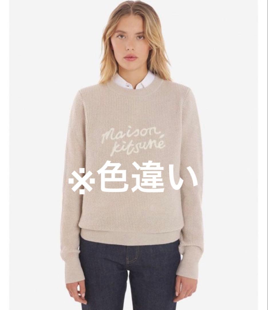 Maison Kitsuné ロゴ入り長袖ニット ピンク