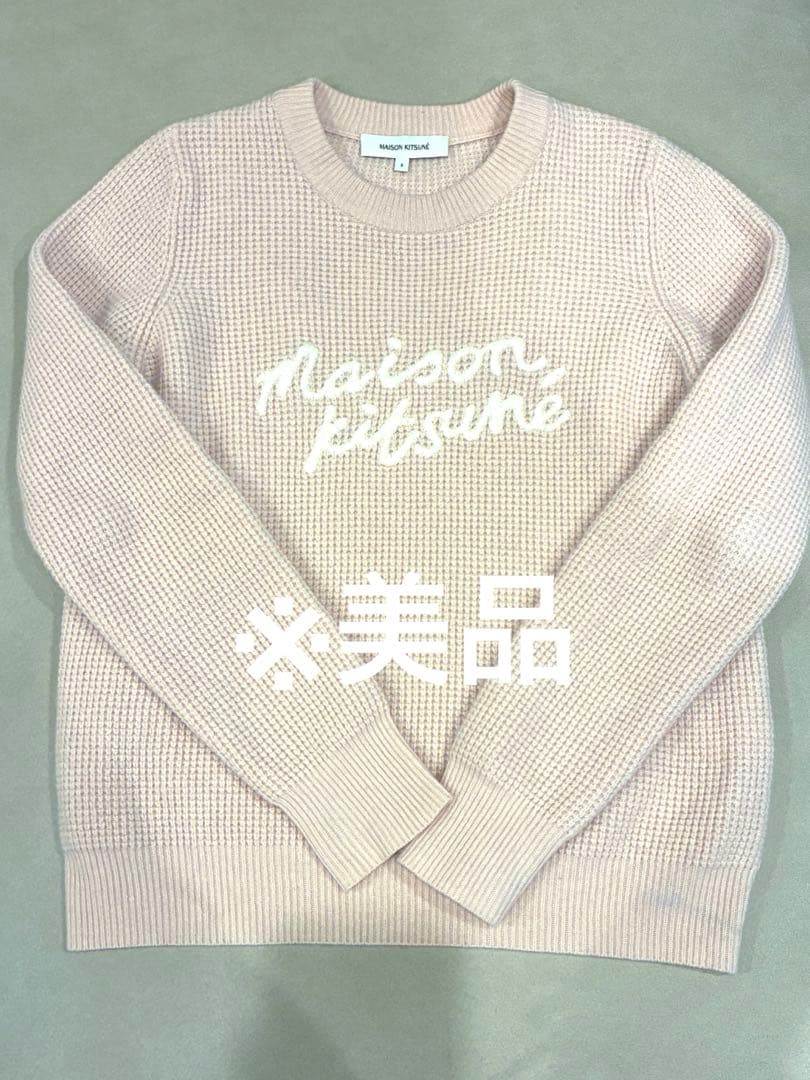 Maison Kitsuné ロゴ入り長袖ニット ピンク