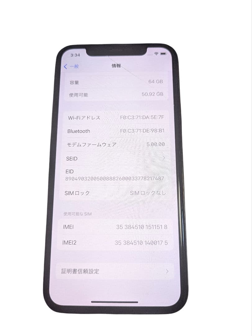 Apple iPhone 11 Pro 本体 ゴールド 箱付き