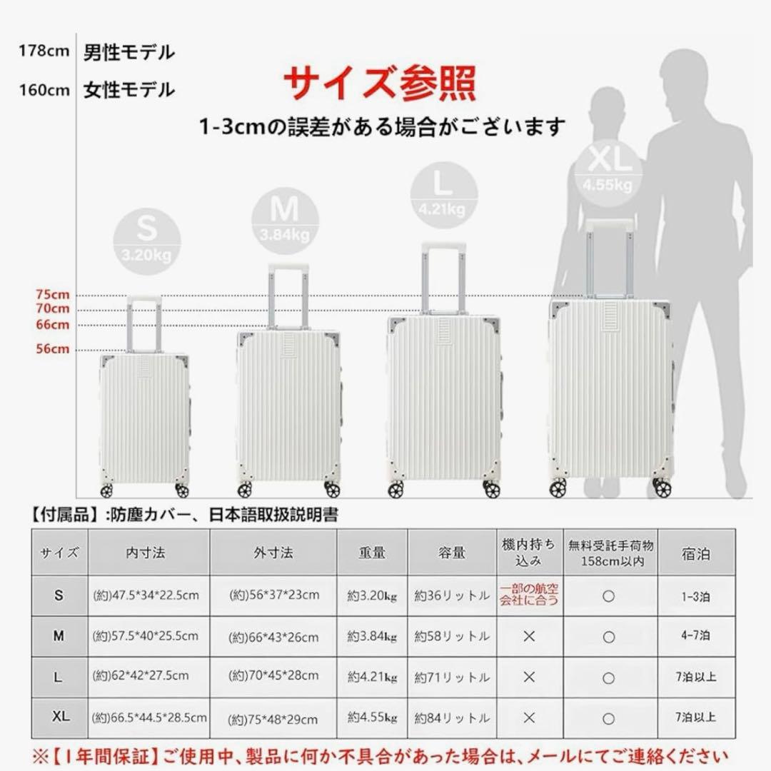 [Vilgazz] キャリーケース TSAロック 4-7泊 M 58L ホワイト