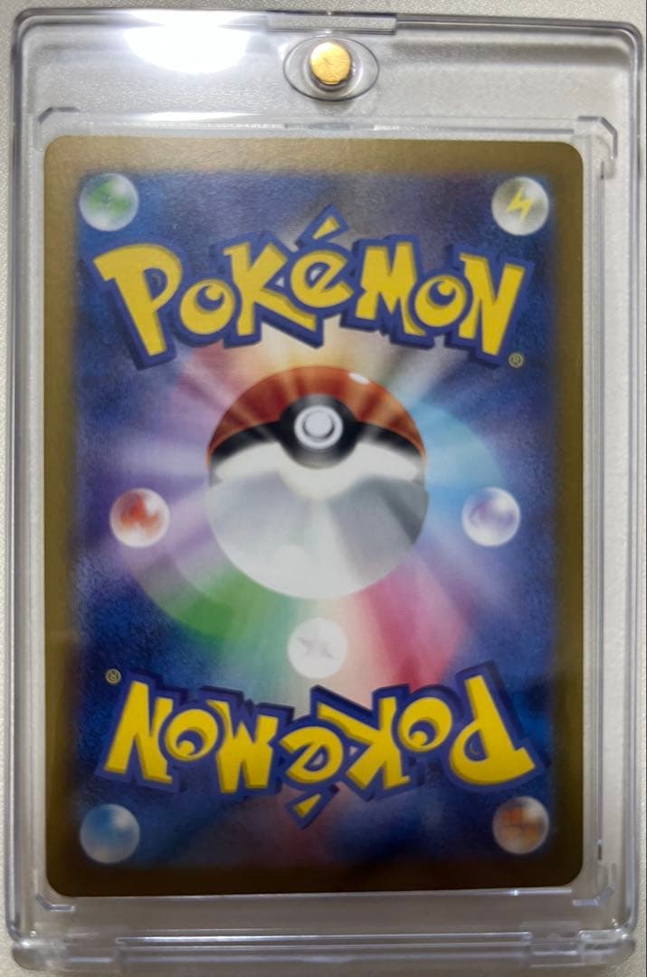 チ*ン様 ピカチュウex SAR