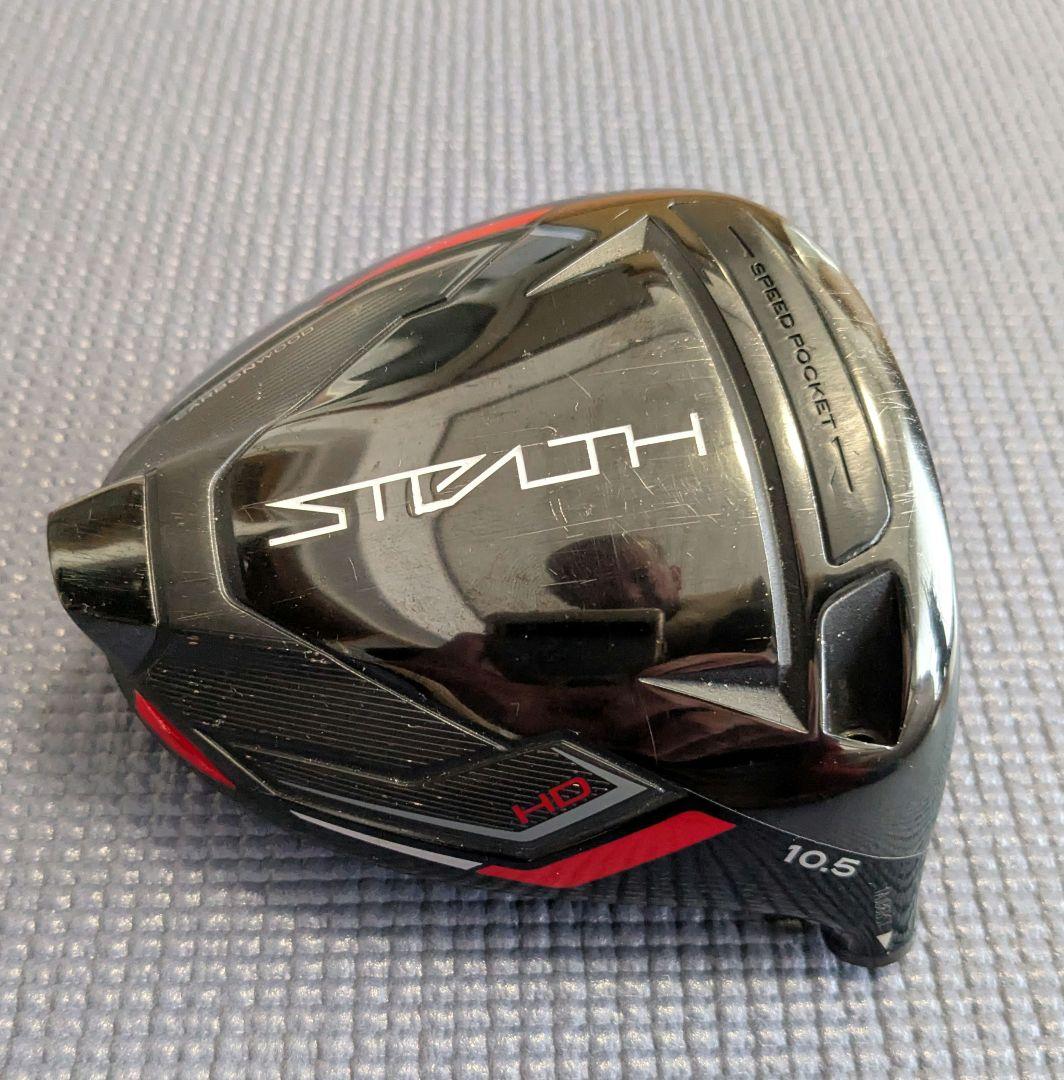 【1月末迄値下】TaylorMade Stealth HD 10.5 ドライバー