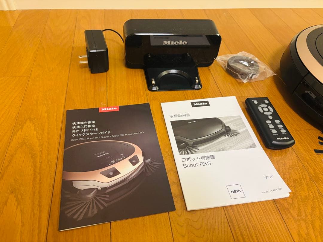 ロボット掃除機 Miele Scout RX3  Vision