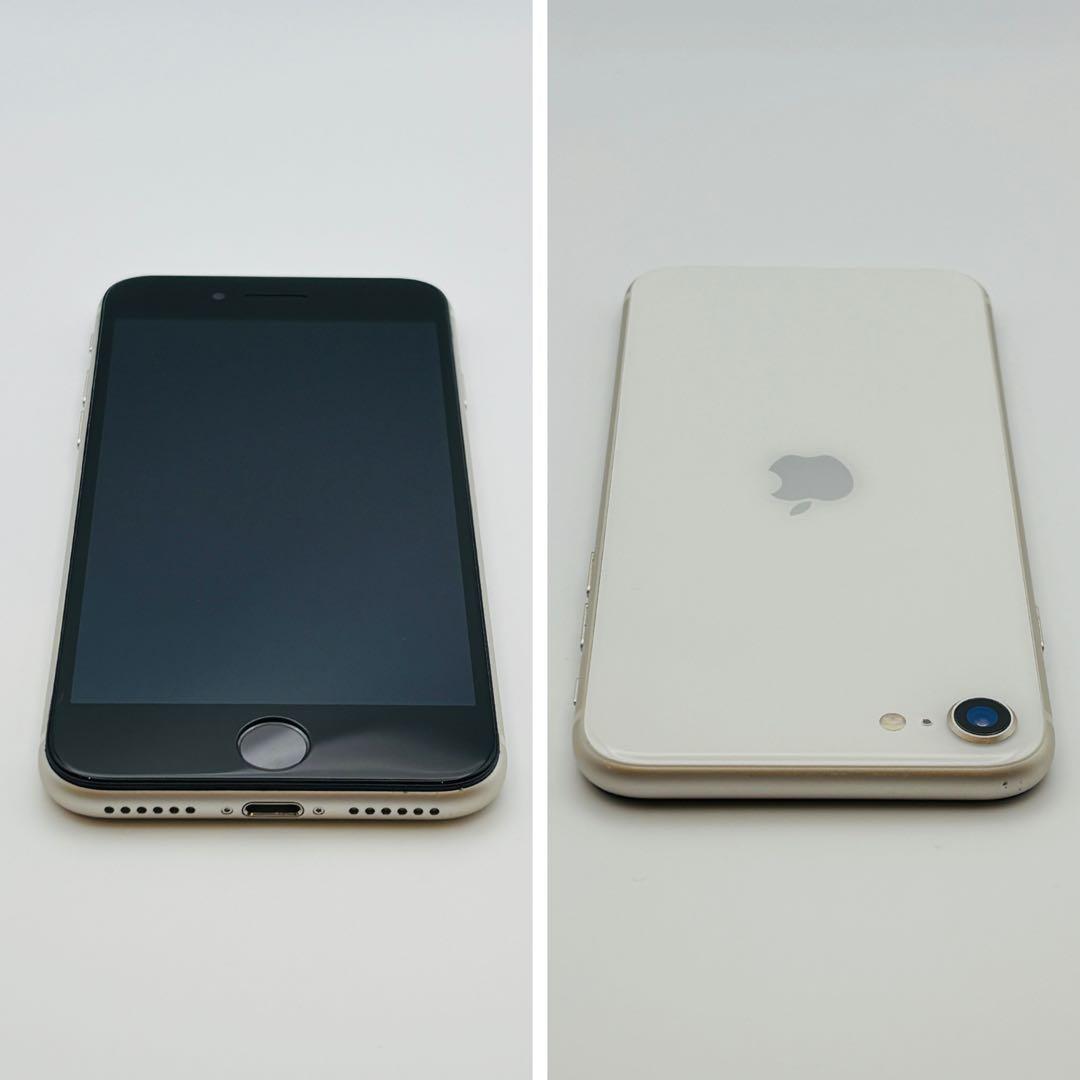 美品✨iPhone SE3 128GB スターライト SIMフリー 動作確認済