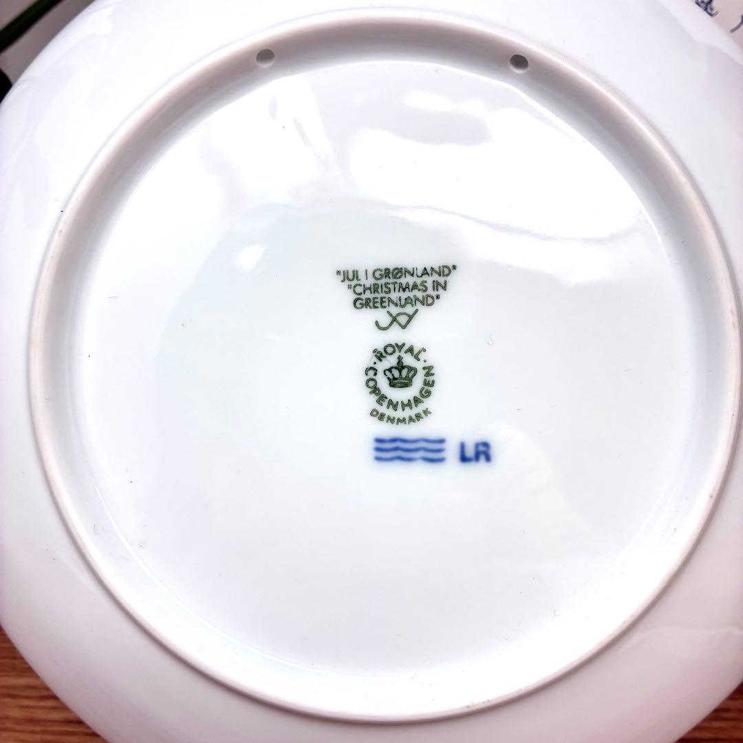 超希少　人気【ロイヤルコペンハーゲン】2010年 イヤープレート 箱付き