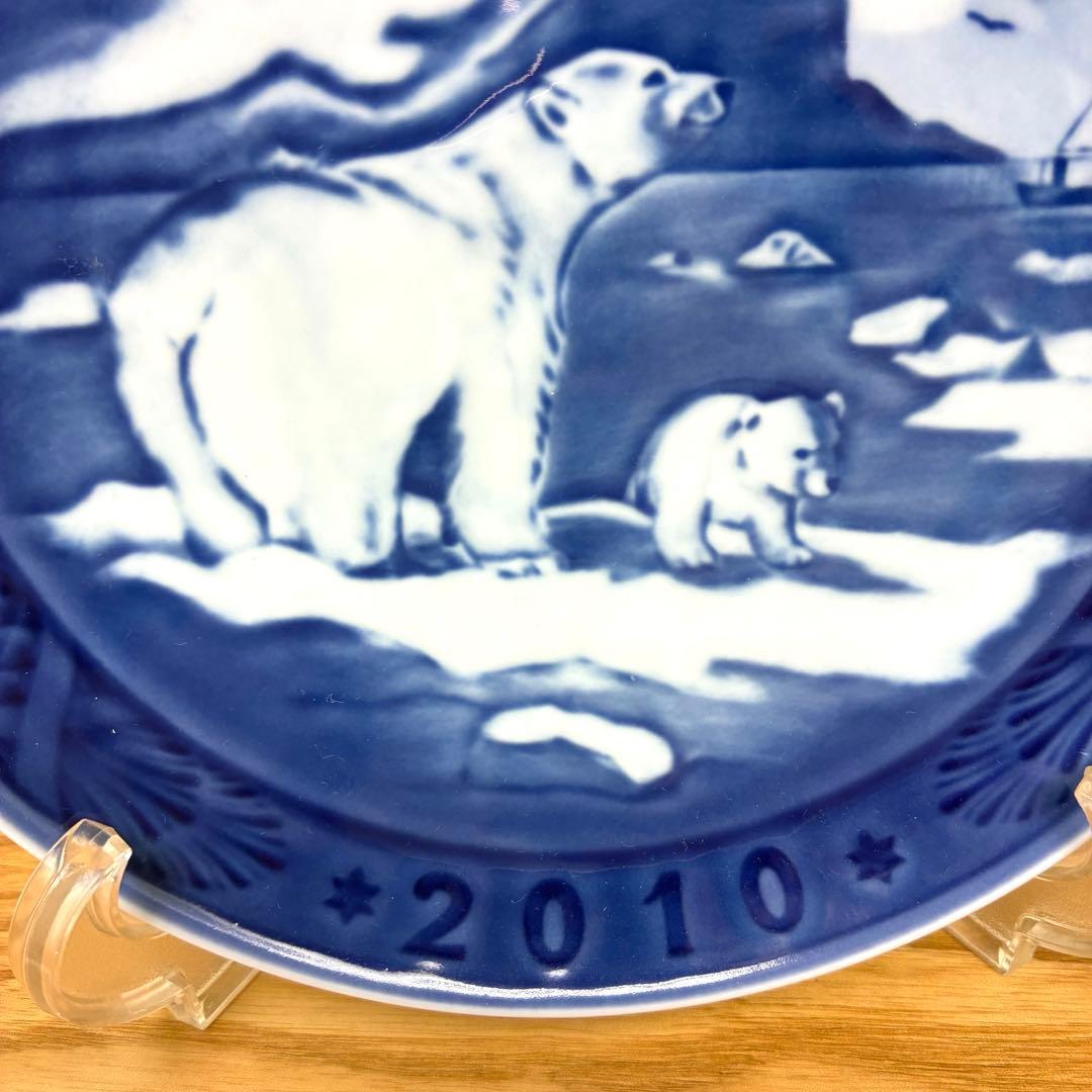 超希少　人気【ロイヤルコペンハーゲン】2010年 イヤープレート 箱付き