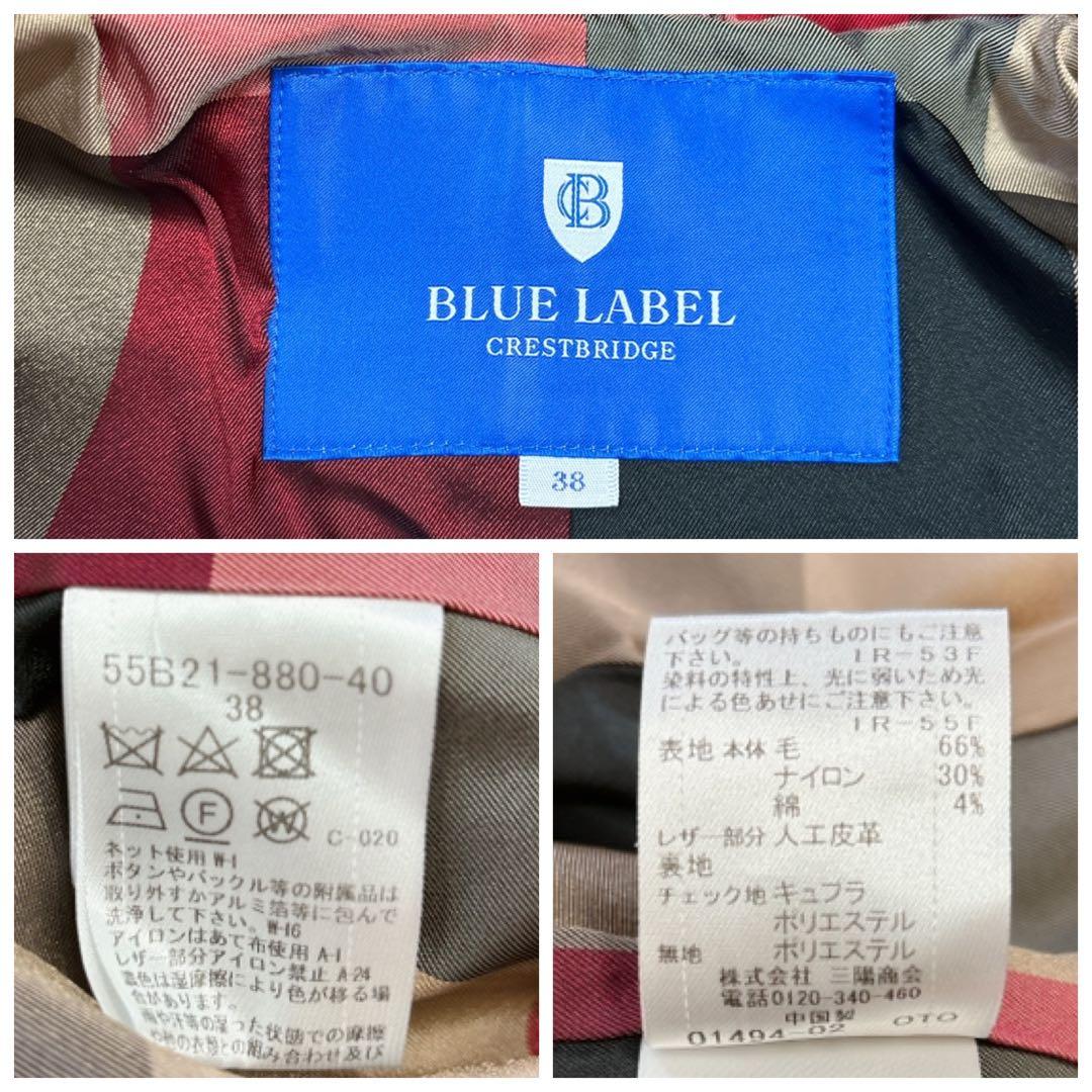ブルーレーベルクレストブリッジ ダッフルコート 裏地チェック キャメル 38