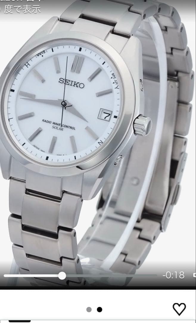 SEIKO BRIGHTZ SAGZ079 セイコー　ブライツ