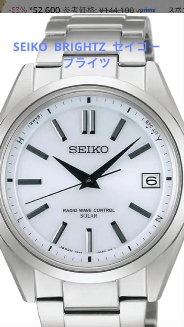 SEIKO BRIGHTZ SAGZ079 セイコー　ブライツ