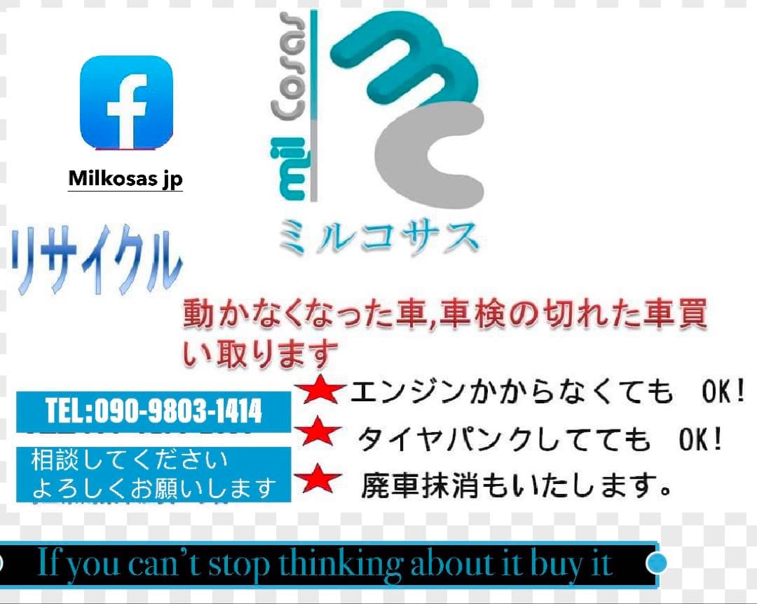 IDC大塚家具 オットマン 本革 美品