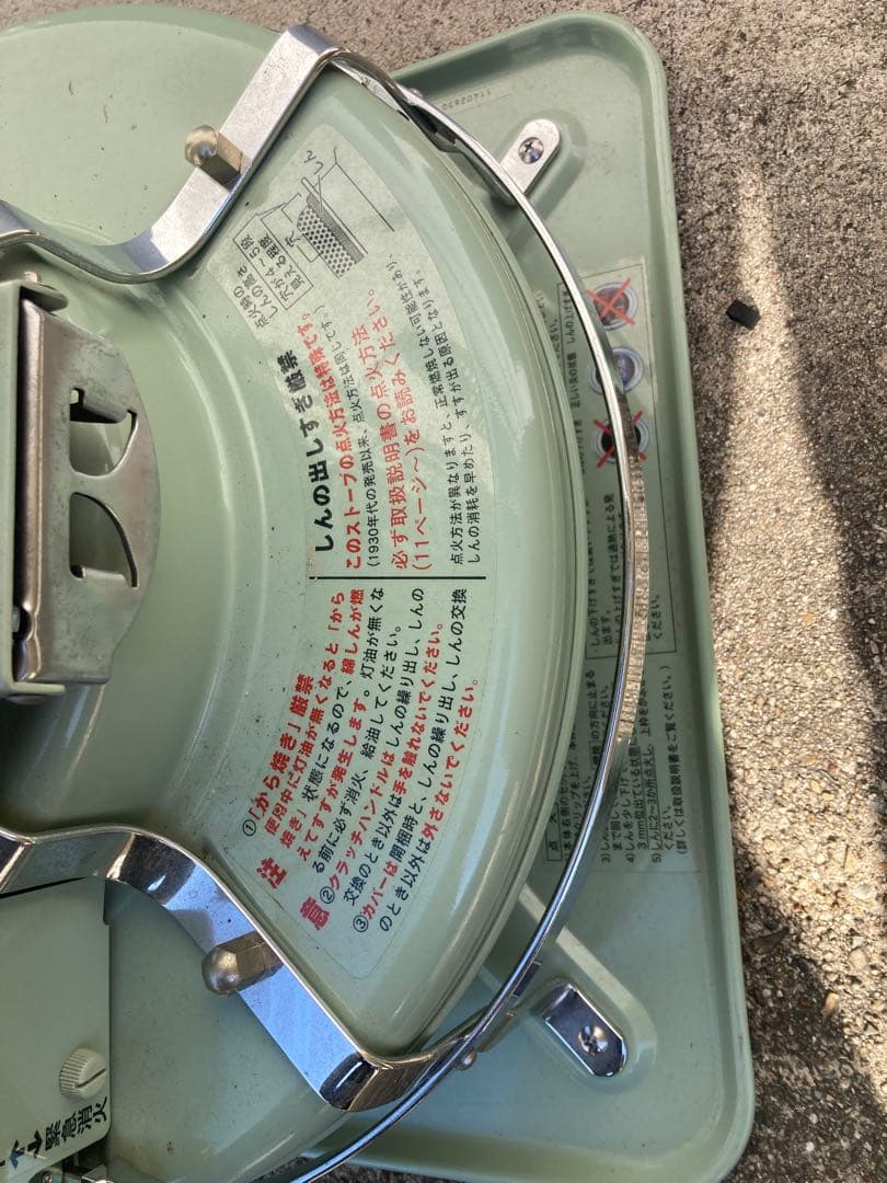 コ*パ様 アラジン　ＢＦ３９０７　ブルーフレームヒーター　円筒形 石油ストーブ