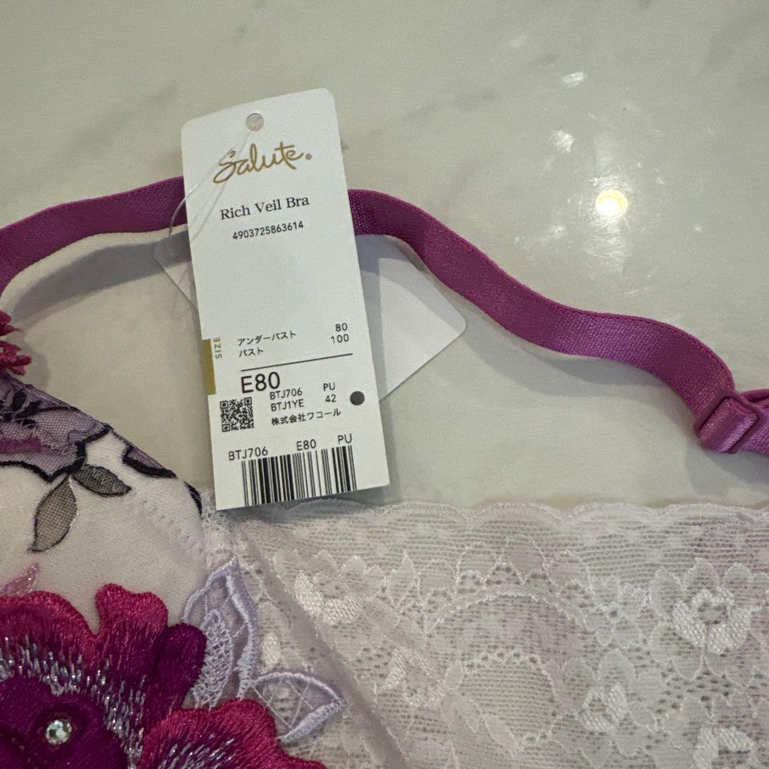 サルート E80 ソング L