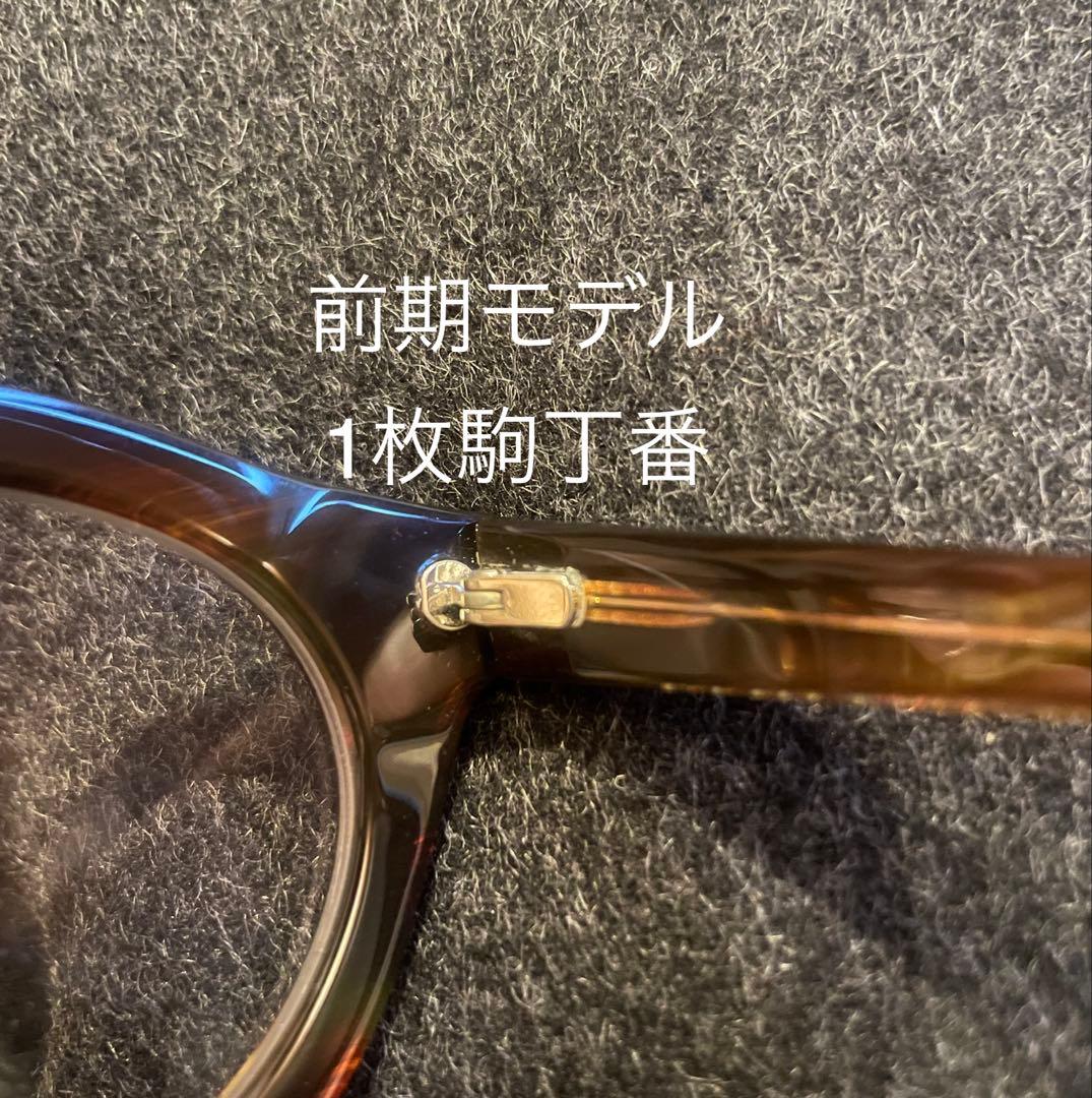 Jacques durand ジャックデュラン PAQUES 506 002