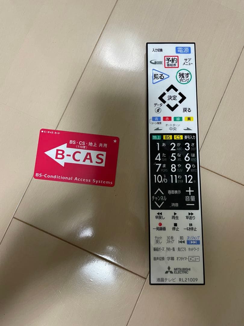 三菱 REAL LCD-32BHR400　デジタル放送2番組同時録画