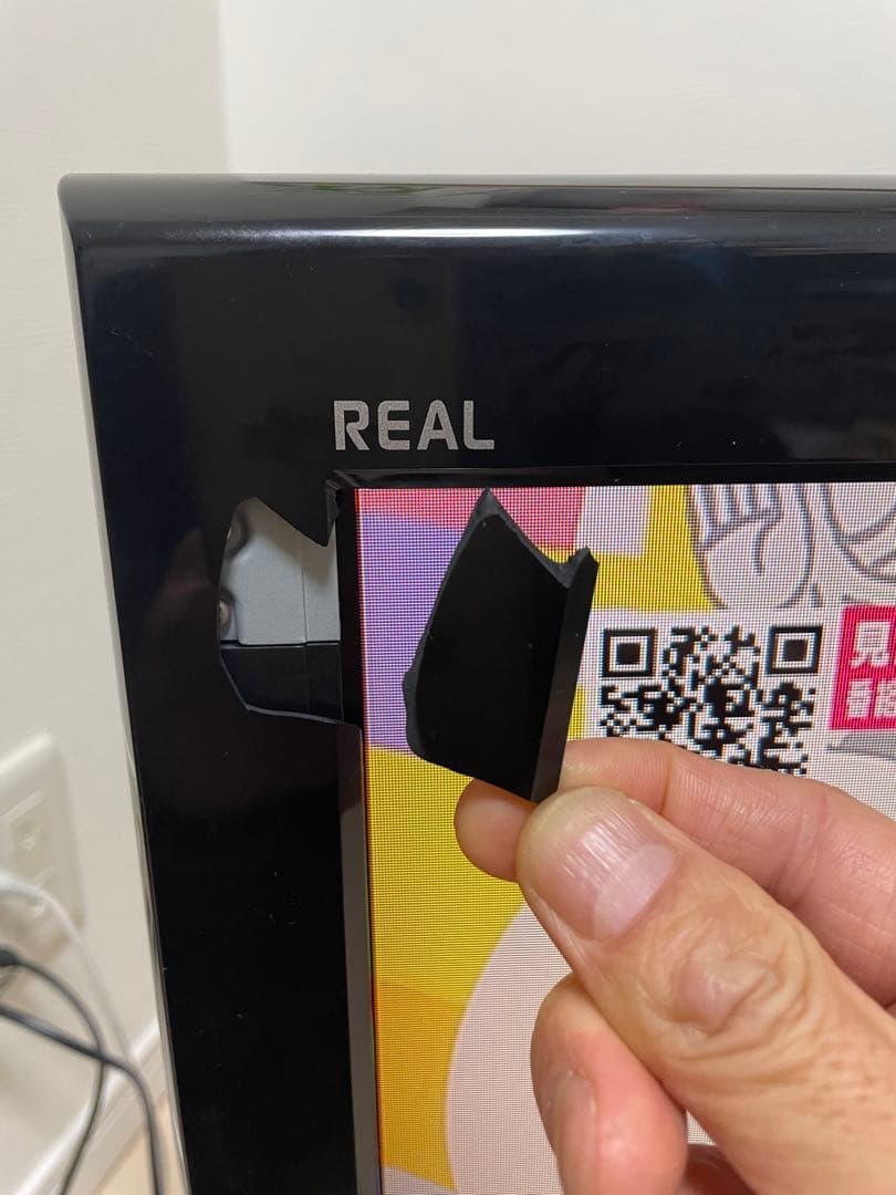 三菱 REAL LCD-32BHR400　デジタル放送2番組同時録画