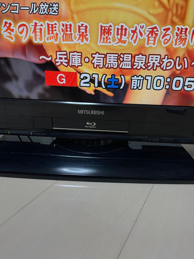 三菱 REAL LCD-32BHR400　デジタル放送2番組同時録画