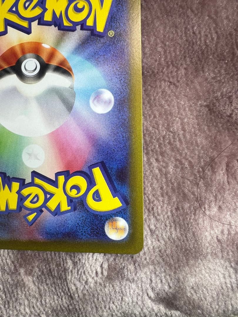 メイのはげまし SAR [M3 115/080]