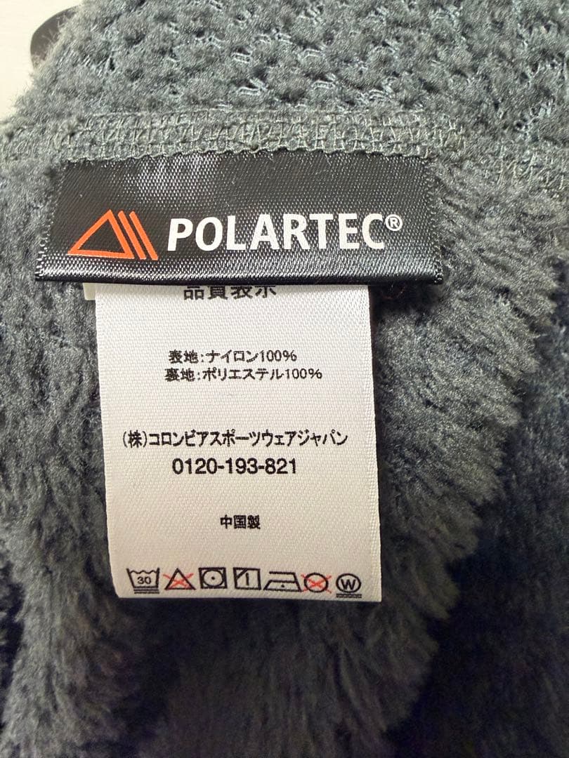 MOUNTAIN HARD WEAR エイサームフーデッドジャケット