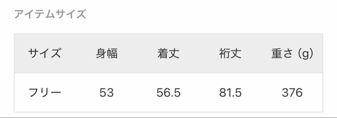 SALE FRAMEWORK 圧縮ウールフードプルオーバー　ネイビー