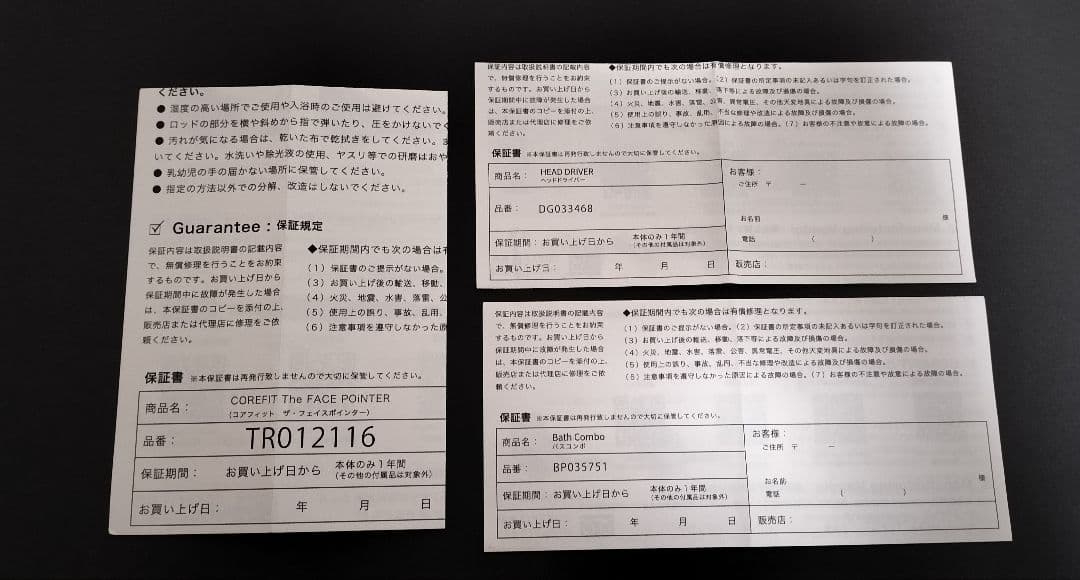 COREFIT HEAD D KIT 7th（ヘッドドライバーキット）