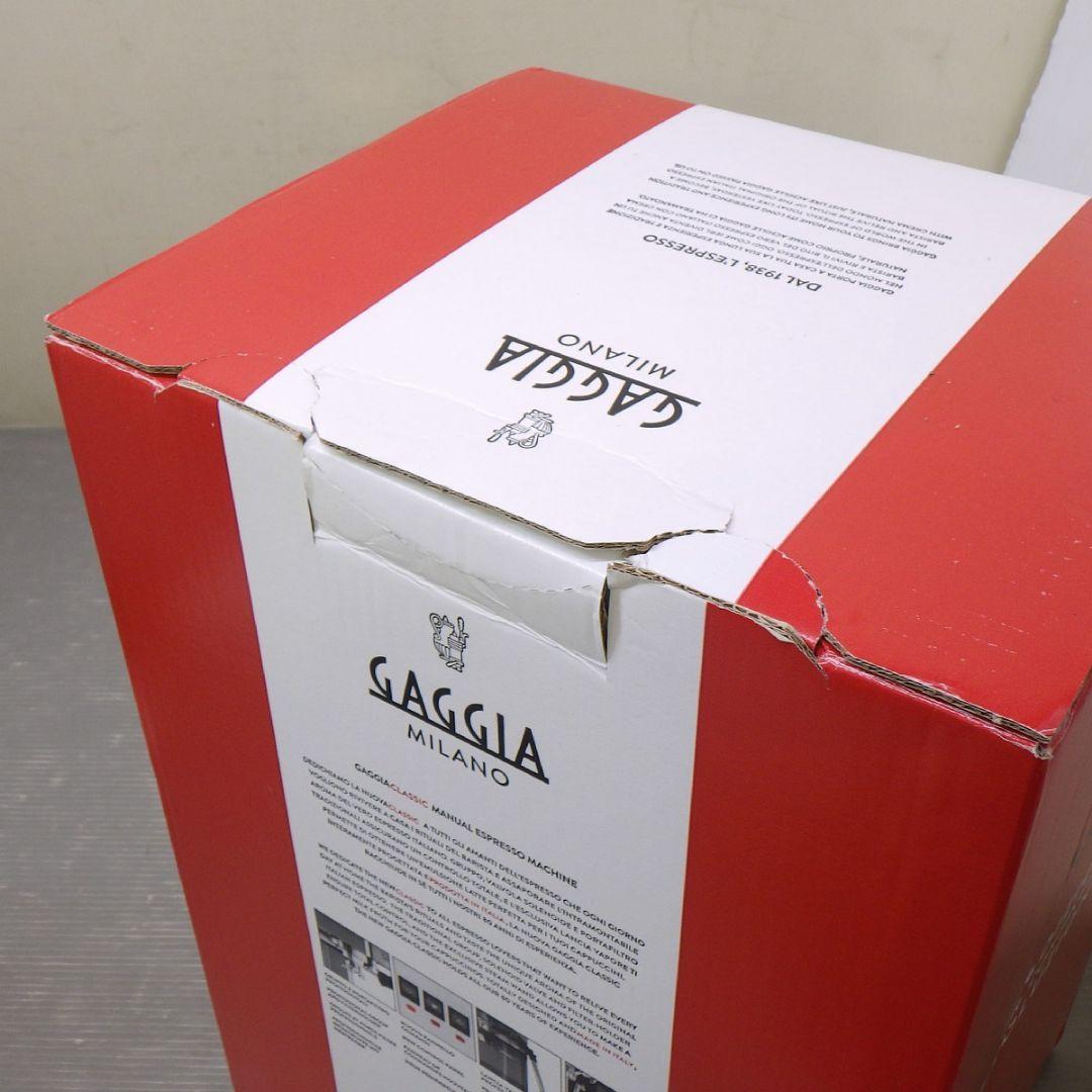 GAGGIA CLASSIC エスプレッソマシン