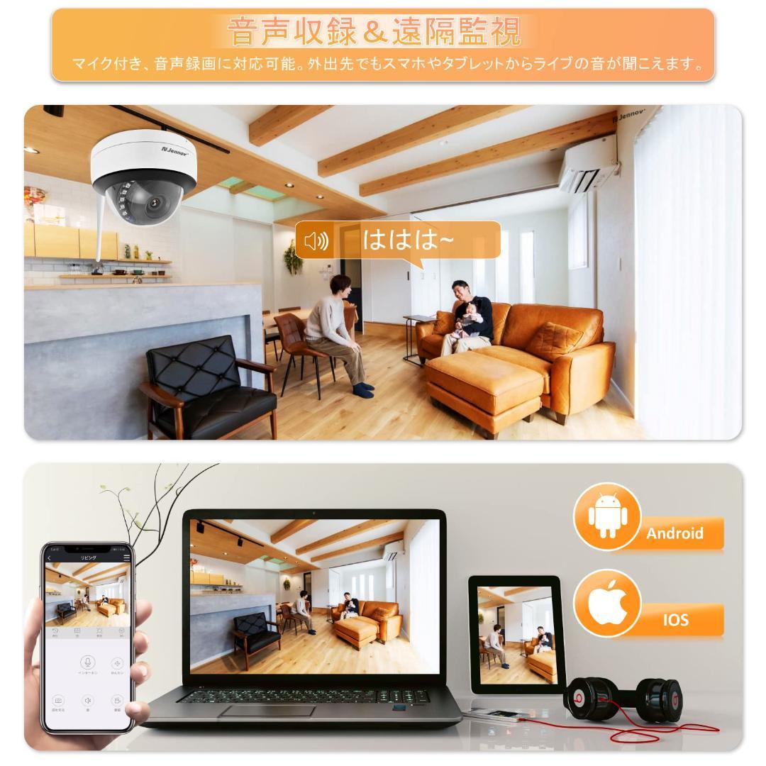HD500万 スマート暗視 ワイヤレス防犯カメラ