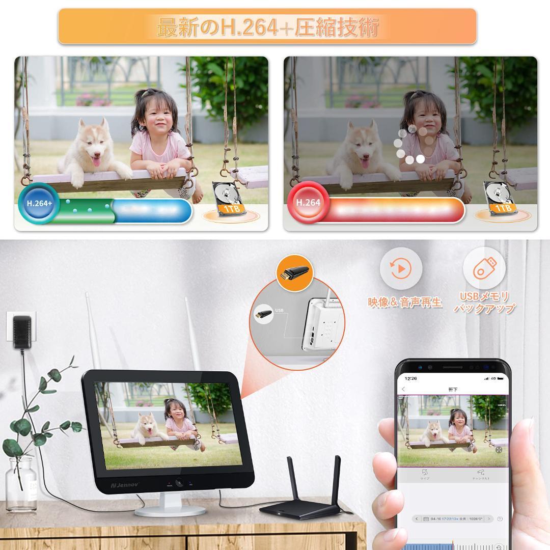 HD500万 スマート暗視 ワイヤレス防犯カメラ