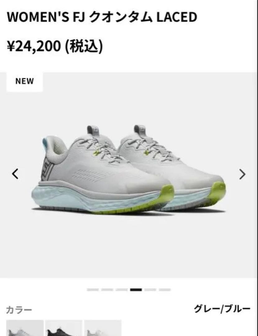 【kiekie】FJ FootJoy QUANTUMクオンタム