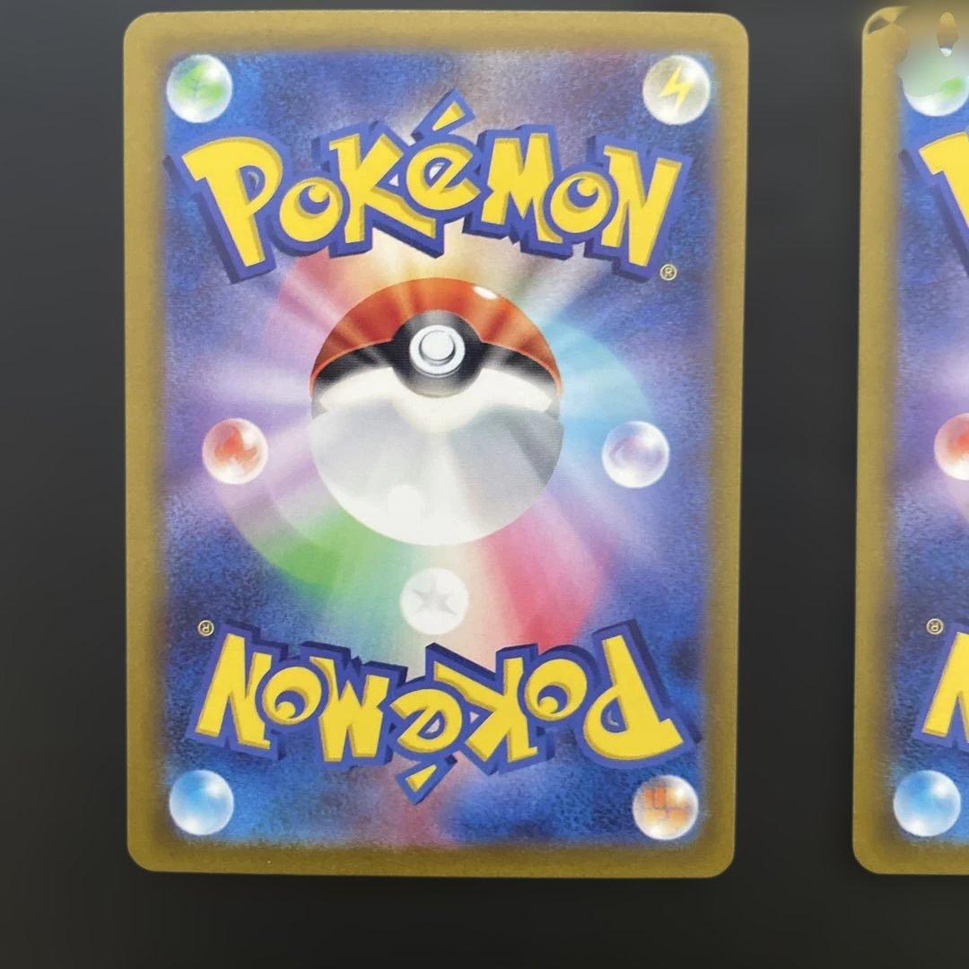 ポケモンカード　VSTARユニバース　AR 9枚セット ピカチュウ なし　8枚