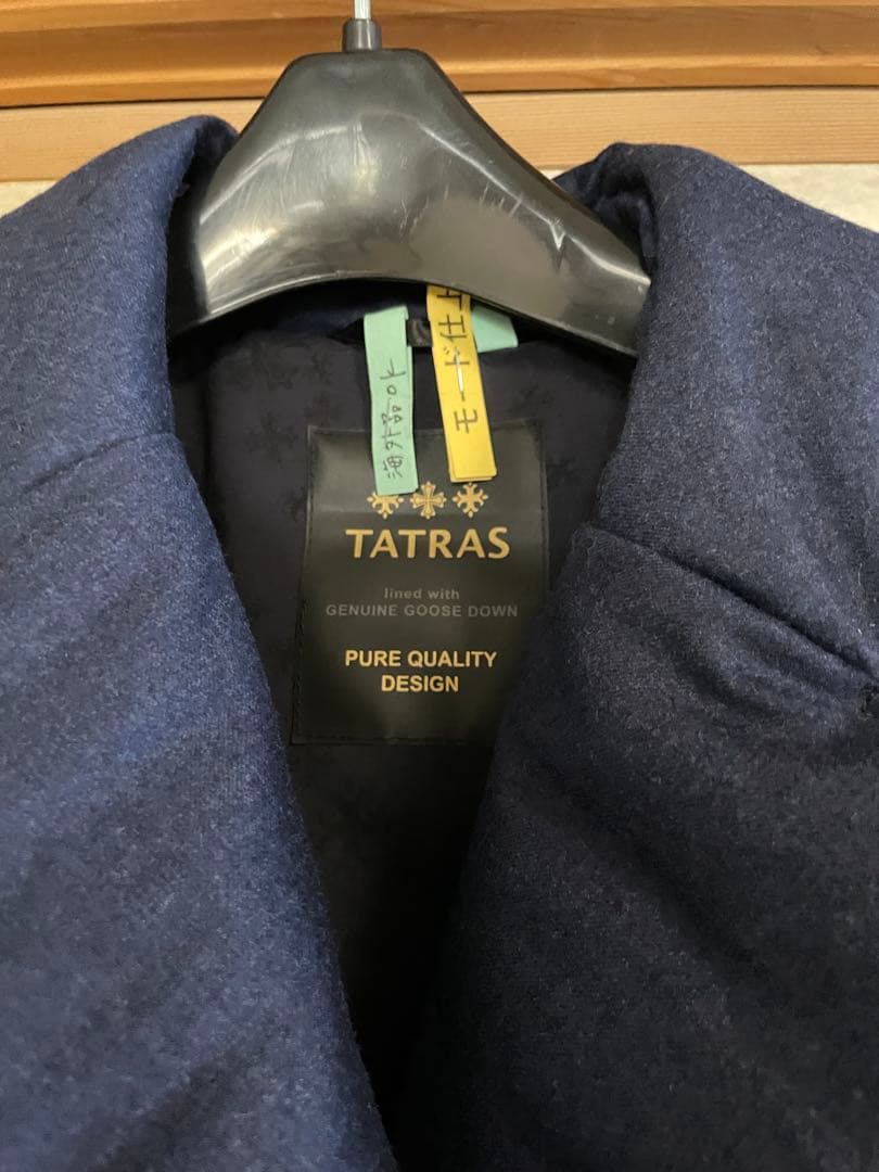 【お値下げ不可】タトラス　ダウンコート