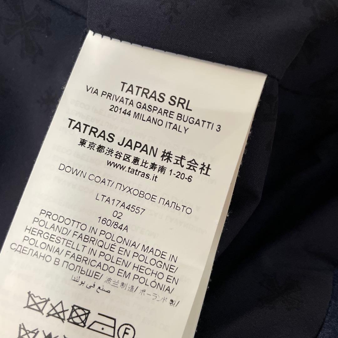 【お値下げ不可】タトラス　ダウンコート