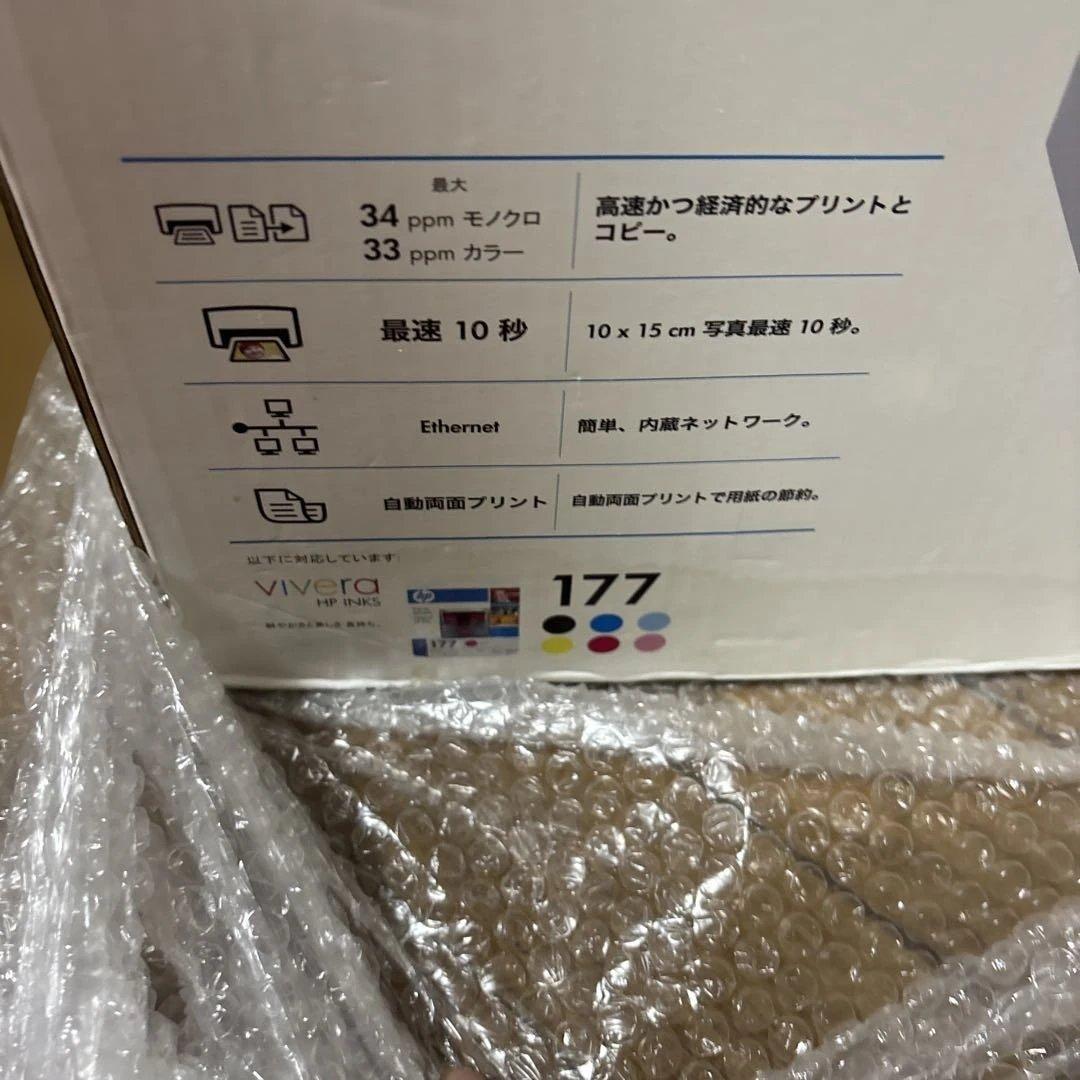 HP Photosmart C6280 インクジェットプリンター　新品　未使用