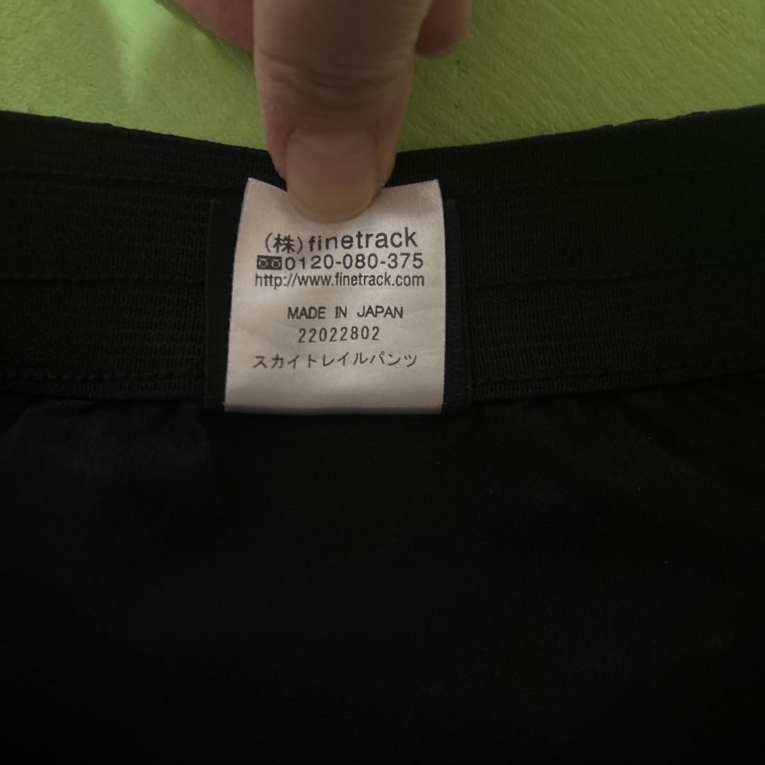 ファイントラック　スカイトレイルパンツ、ジャケットセット