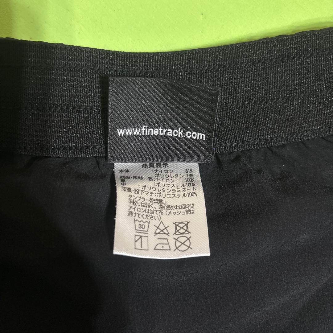 ファイントラック　スカイトレイルパンツ、ジャケットセット