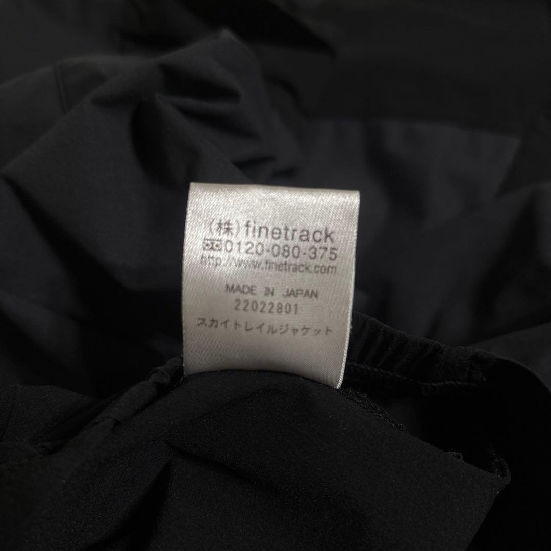 ファイントラック　スカイトレイルパンツ、ジャケットセット