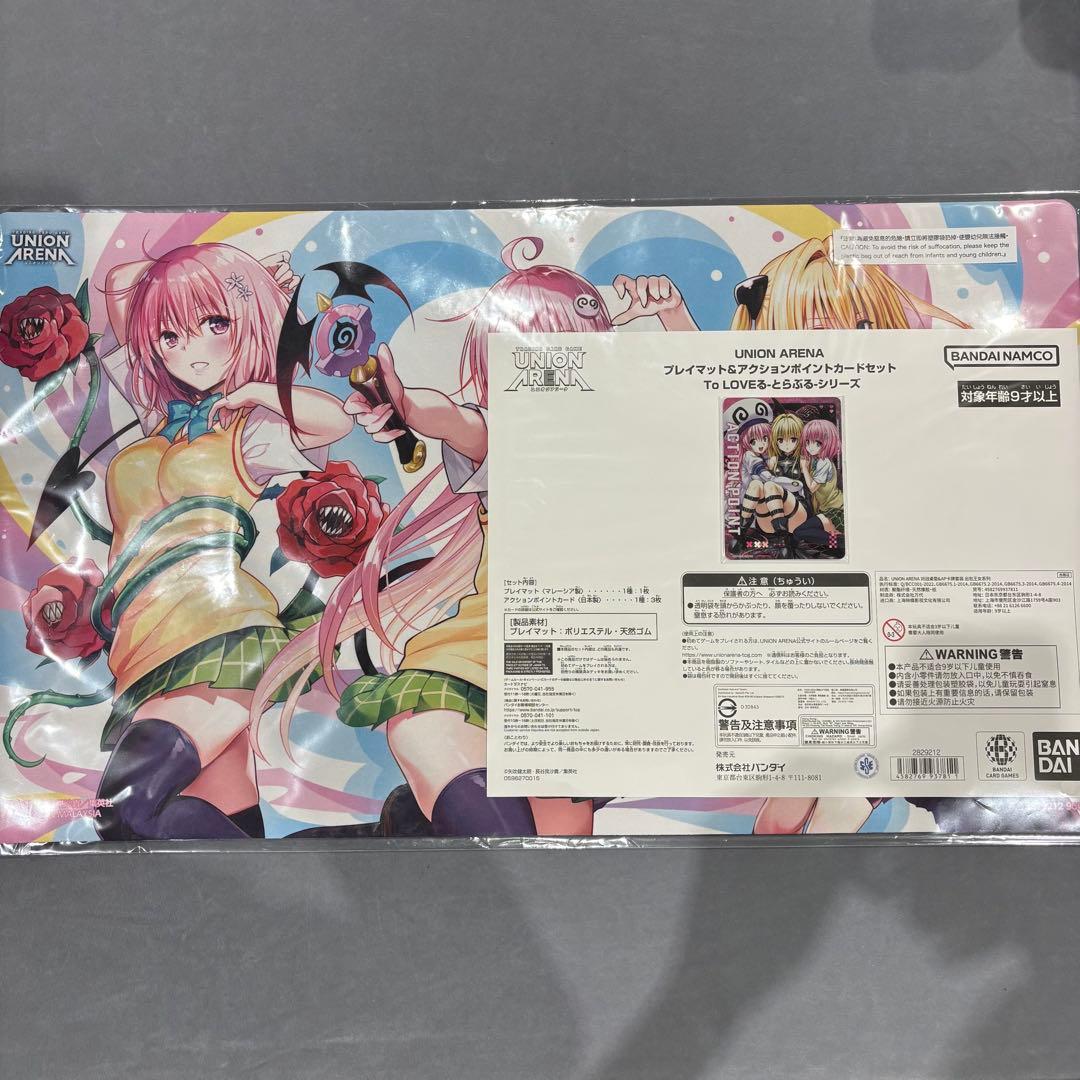 ま*ろ様 ユニオンアリーナ ToLOVEる とらぶる プレイマットセット 未開封