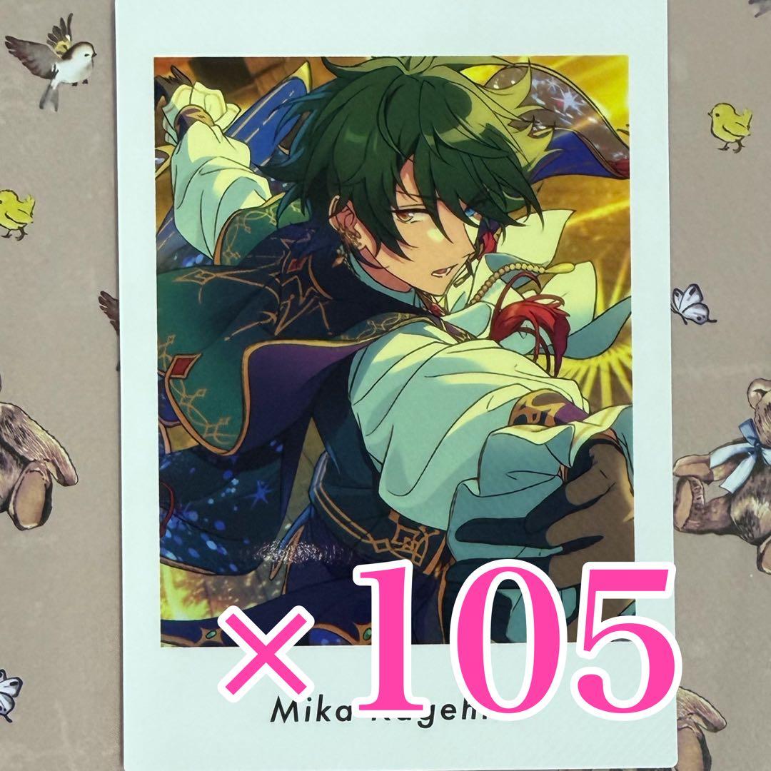 影片みか　あんスタ　ぱしゃっつ　P.A.shots!! Vol.6 Action