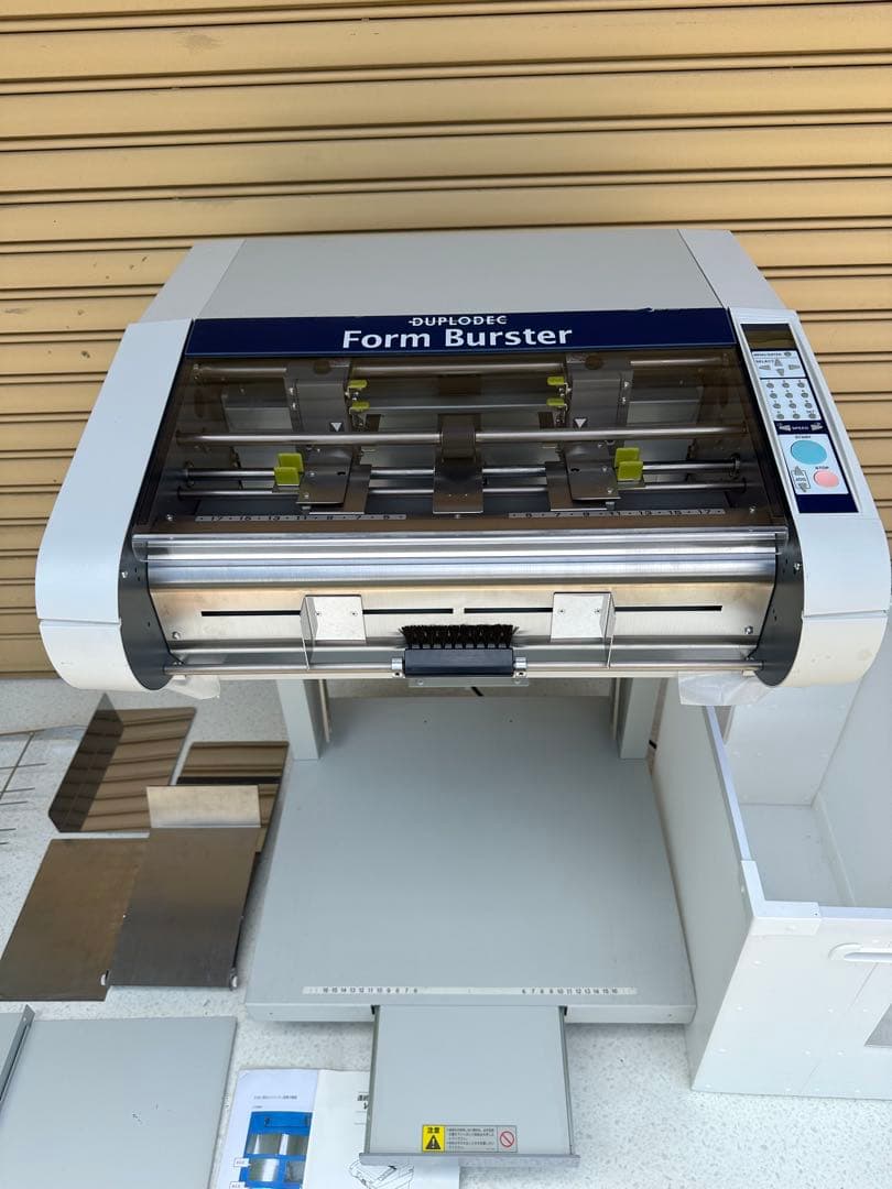 デュプロ 連続フォームバースター V-747 伝票・帳票フォーム処理機※iso※