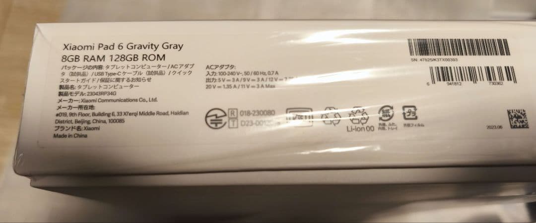国内版 Xiaomi Pad 6 Gravity Gray 8GB/128GB