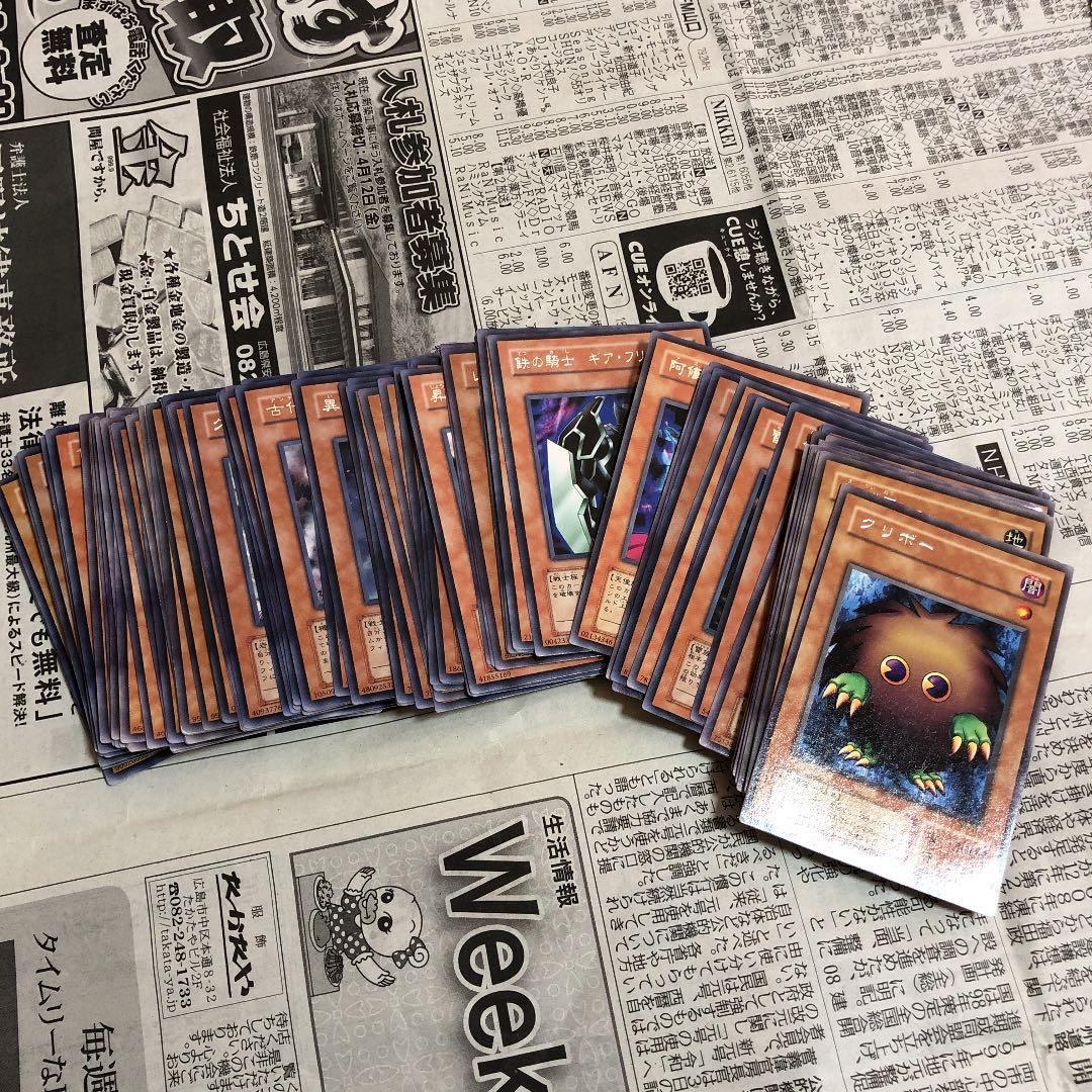 ① 遊戯王 効果モンスターセット 高レア〜レア  初期多量あり まとめ売り 大量