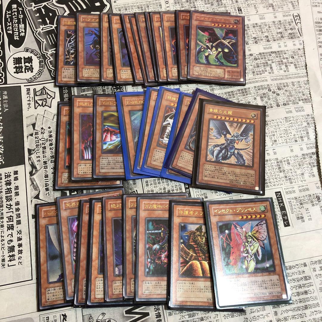 ① 遊戯王 効果モンスターセット 高レア〜レア  初期多量あり まとめ売り 大量