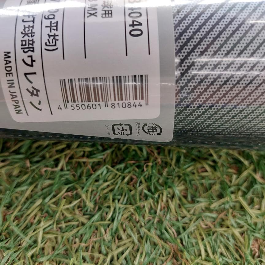 エスエスケイ 一般軟式 複合バット MM23 MX SBB4040 83cm