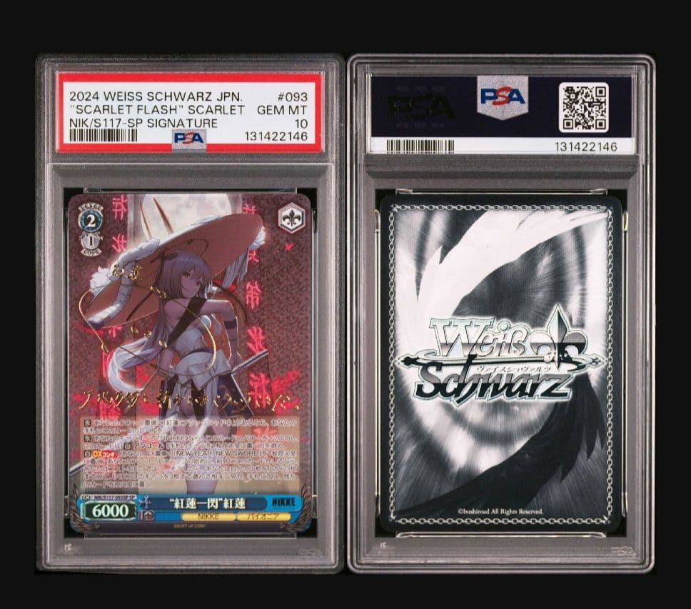 【NIKKE】紅蓮一閃 紅蓮 psa10