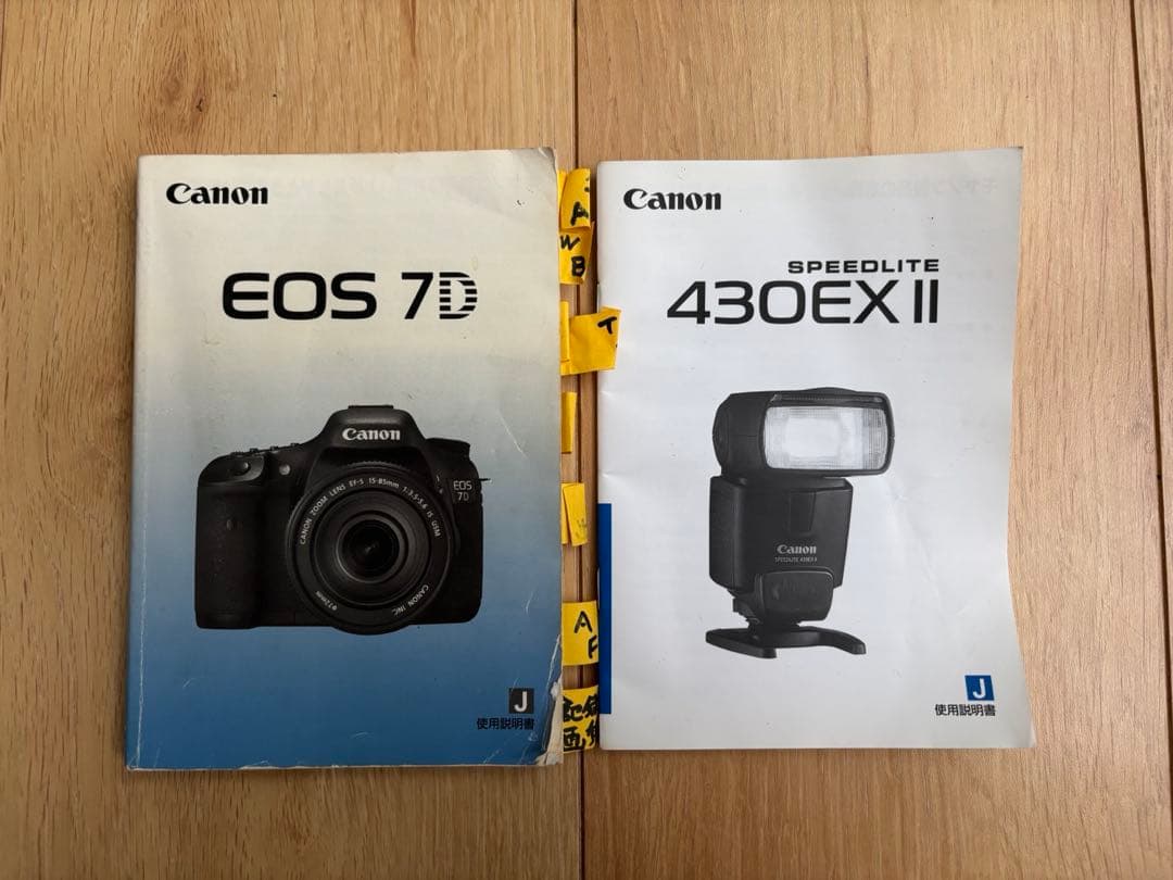 キャノン　EOS7D EF24-105F4L 430EXⅡ