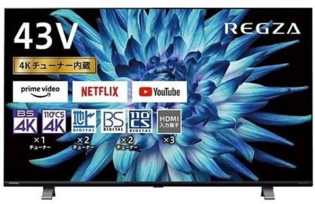 REGZA 43V 4K液晶テレビ　43c340x