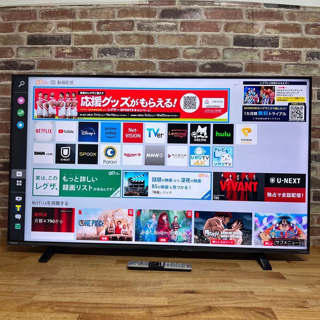 REGZA 43V 4K液晶テレビ　43c340x
