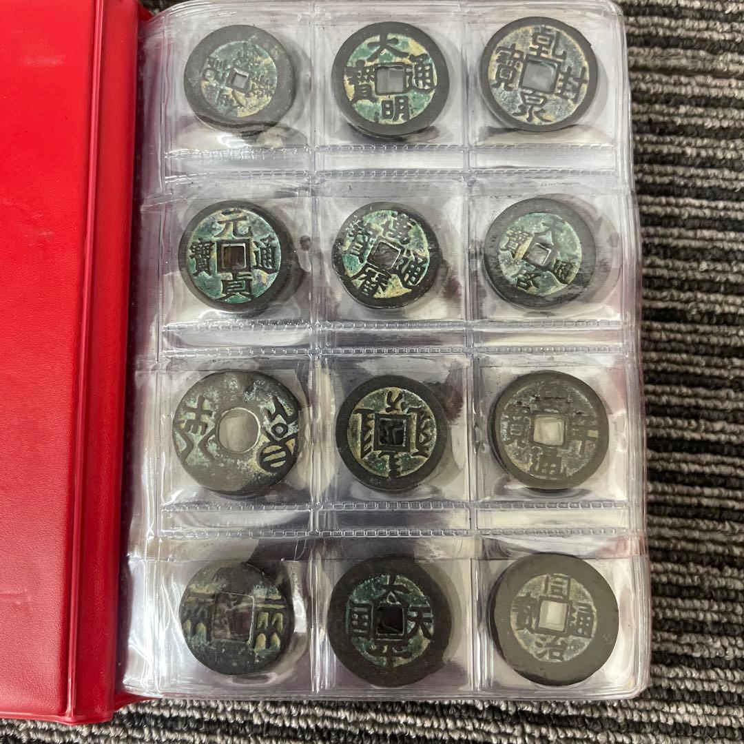 人*画様 旧家蔵出 中国歴代 貨幣 銅銭通宝 貨幣 まとめ120枚入